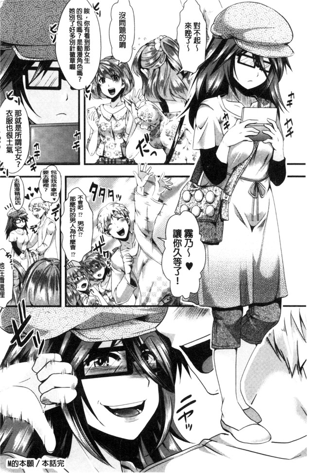 里番无遮盖邪恶漫画之[ハル] ほーりーびっち