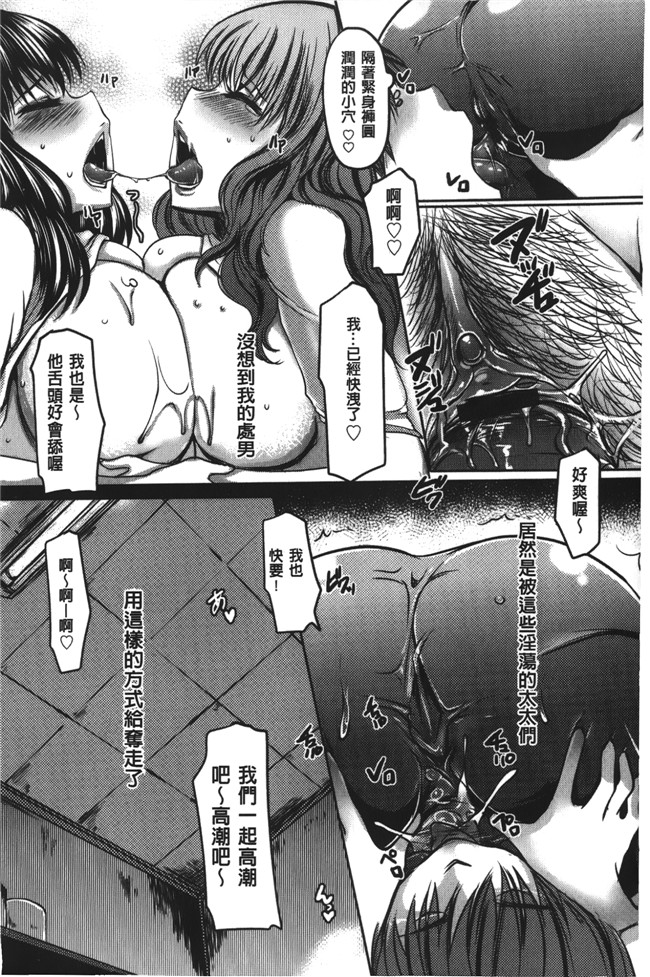 英田舞漫画肉番无遮盖少女肉本子之姦熟蕩妻