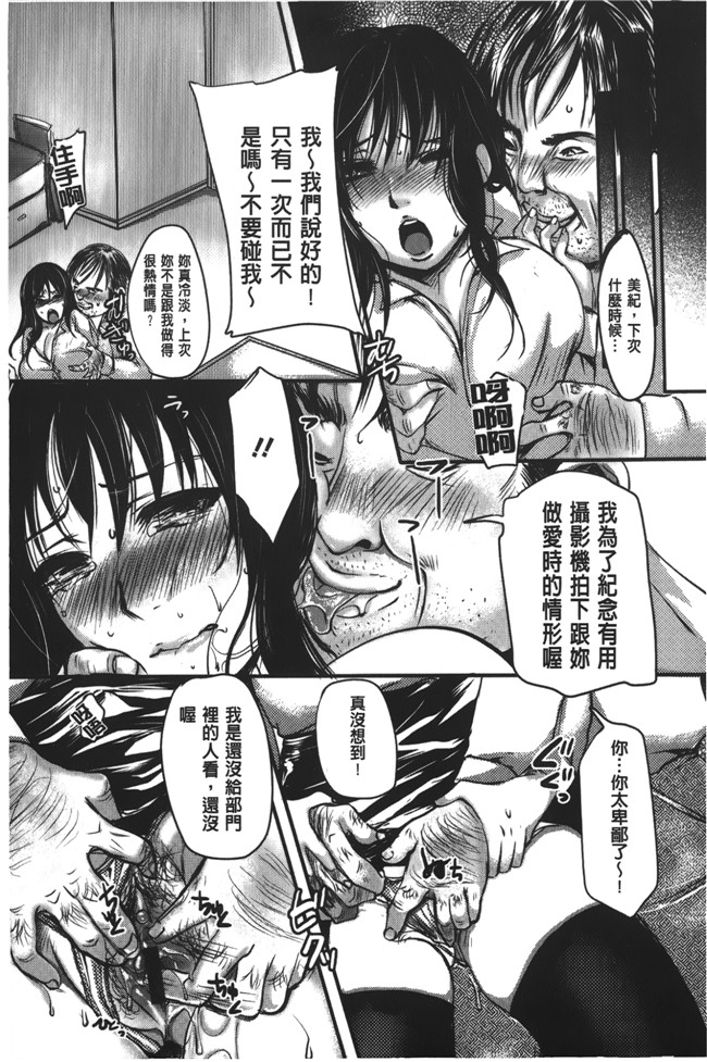 英田舞漫画肉番无遮盖少女肉本子之姦熟蕩妻