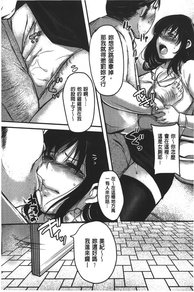 英田舞漫画肉番无遮盖少女肉本子之姦熟蕩妻