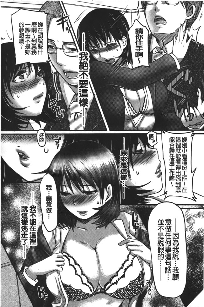 英田舞漫画肉番无遮盖少女肉本子之姦熟蕩妻