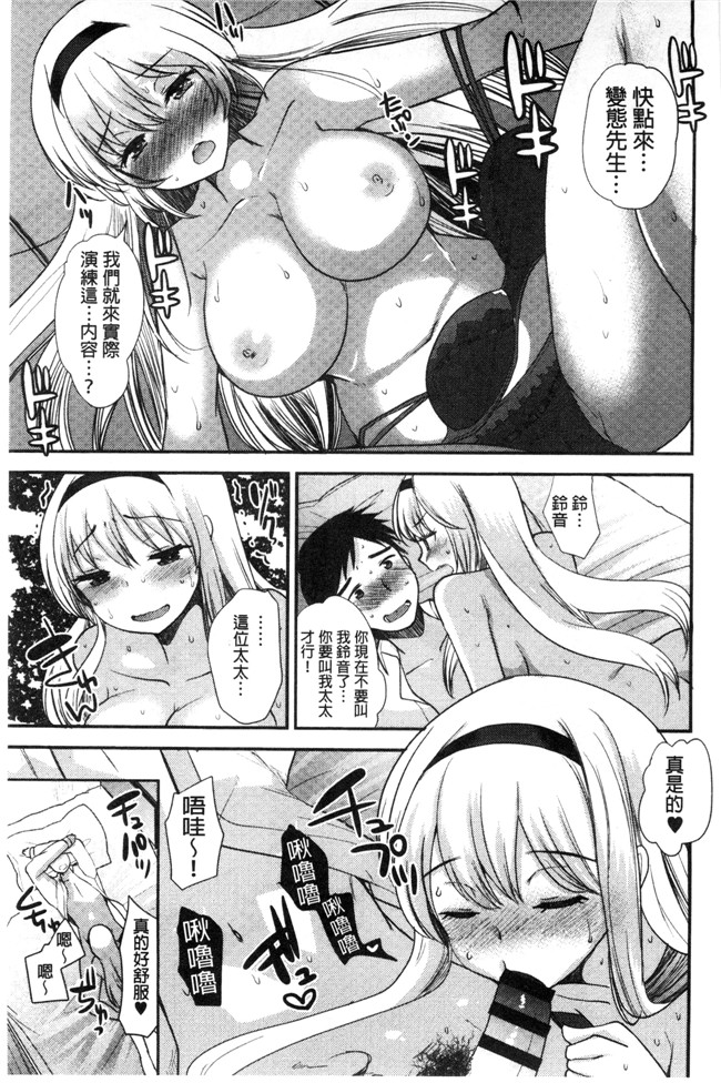 无翼鸟いちこ邪恶少女漫画全集之あまいろおねえさん