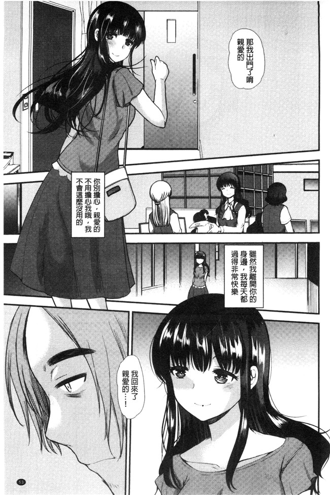 无翼鸟いちこ邪恶少女漫画全集之あまいろおねえさん