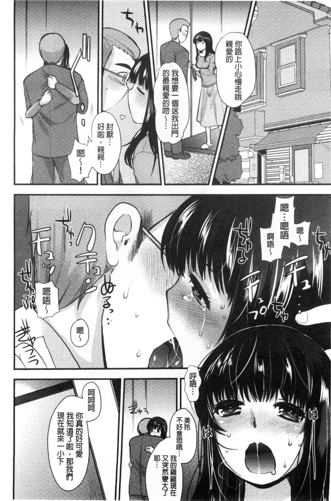 无翼鸟いちこ邪恶少女漫画全集之あまいろおねえさん