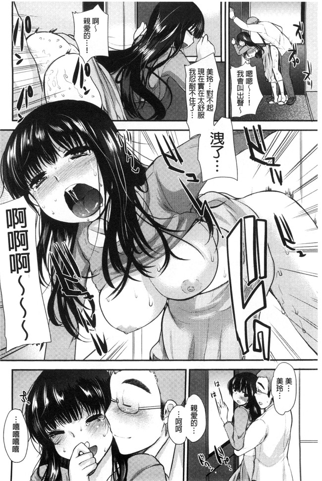 无翼鸟いちこ邪恶少女漫画全集之あまいろおねえさん