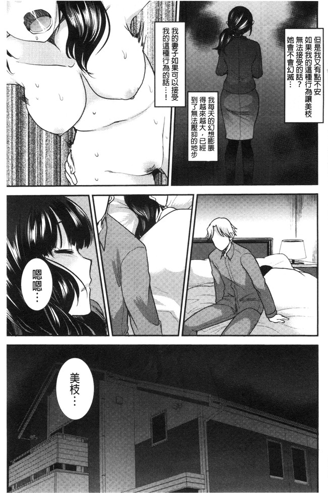 无翼鸟いちこ邪恶少女漫画全集之あまいろおねえさん