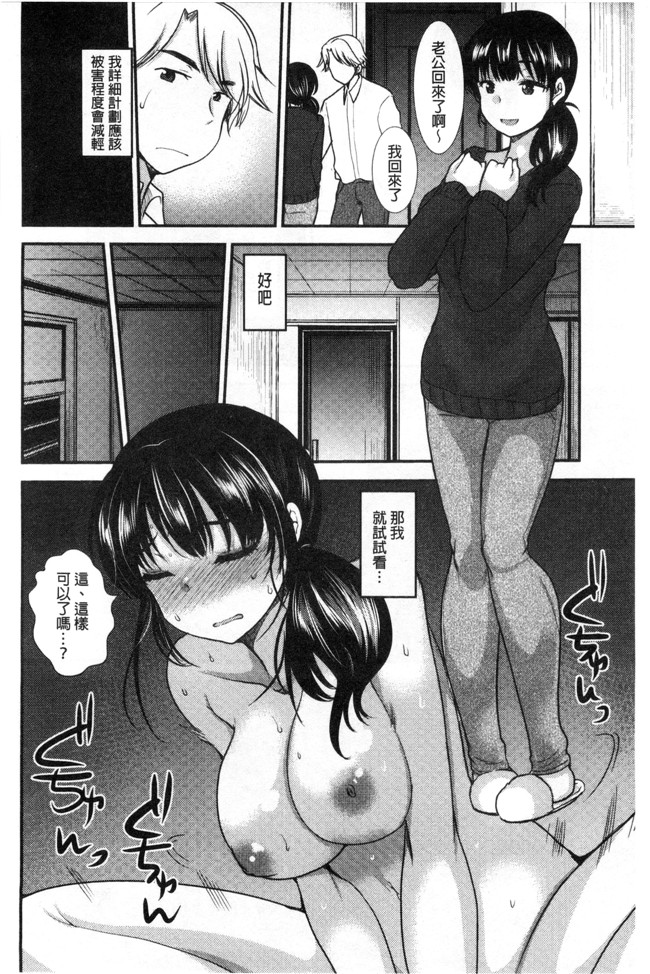 无翼鸟いちこ邪恶少女漫画全集之あまいろおねえさん