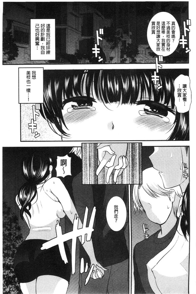 无翼鸟いちこ邪恶少女漫画全集之あまいろおねえさん