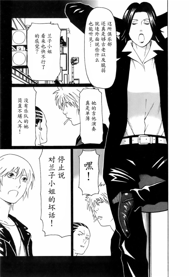 里番库[タカスギコウ]邪恶漫画全集之お気に召すママ