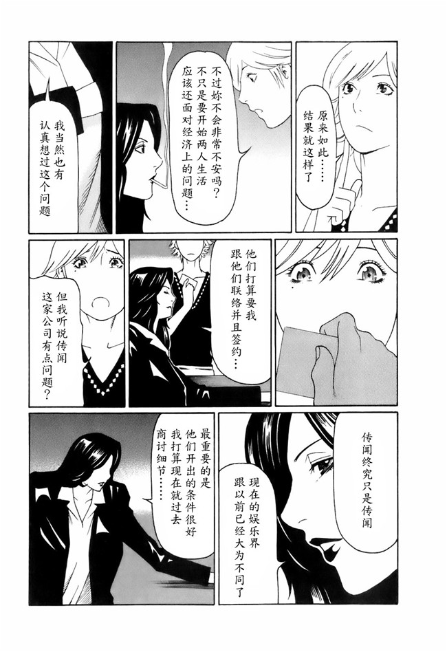 里番库[タカスギコウ]邪恶漫画全集之お気に召すママ