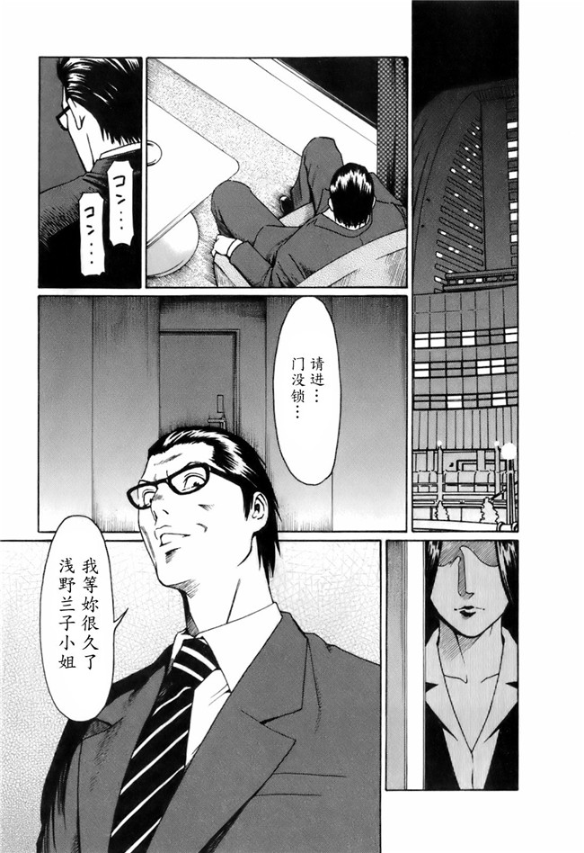 里番库[タカスギコウ]邪恶漫画全集之お気に召すママ