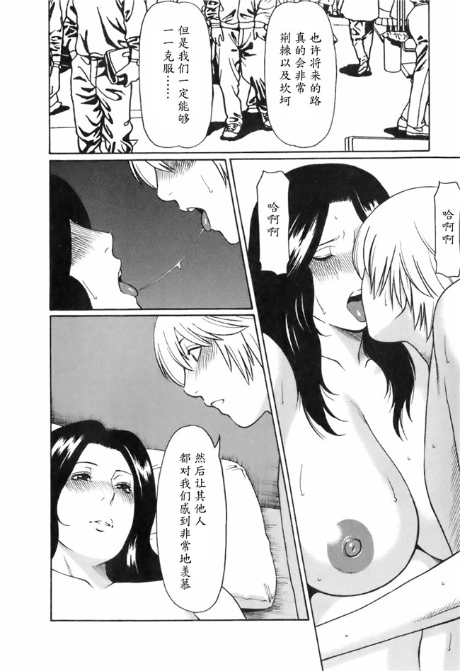 里番库[タカスギコウ]邪恶漫画全集之お気に召すママ