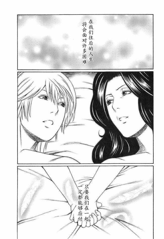 里番库[タカスギコウ]邪恶漫画全集之お気に召すママ