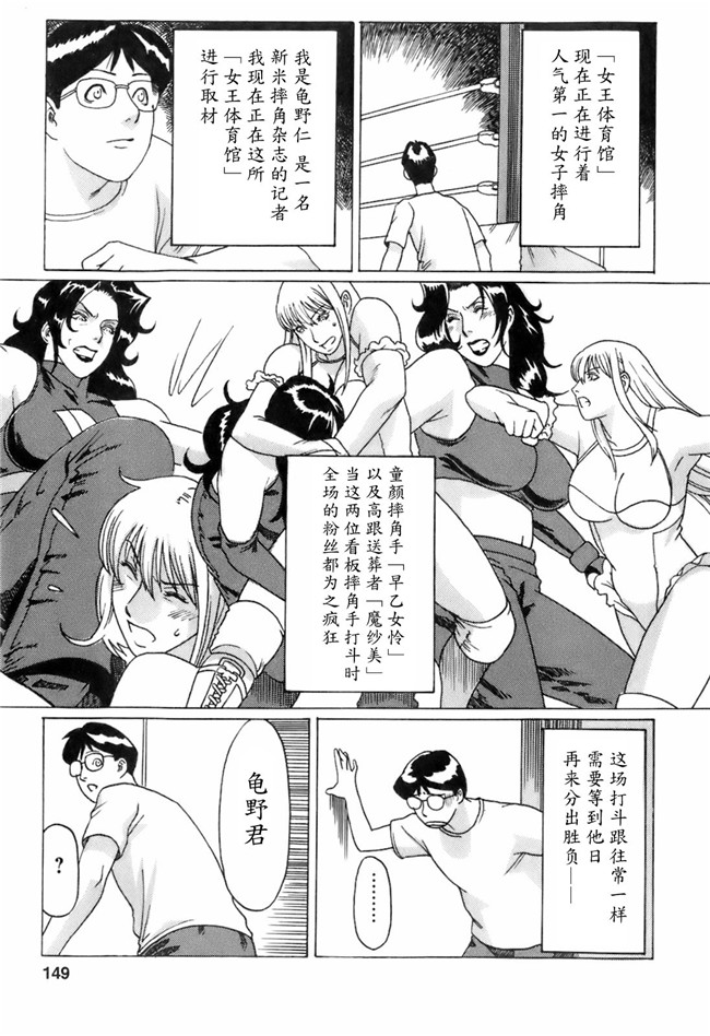 里番库[タカスギコウ]邪恶漫画全集之お気に召すママ