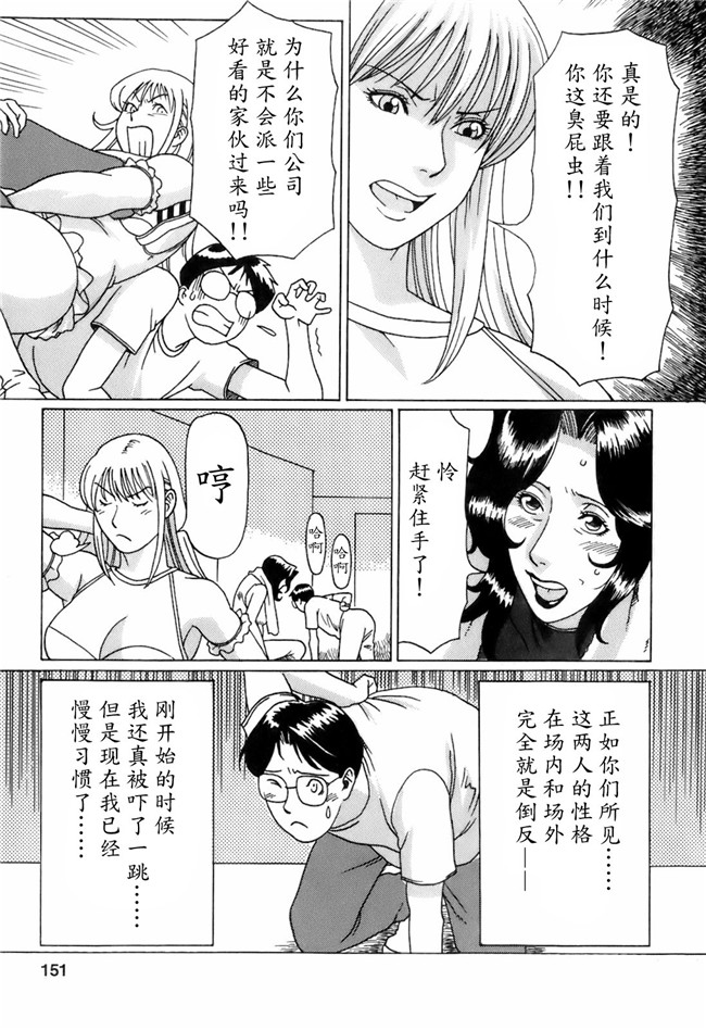 里番库[タカスギコウ]邪恶漫画全集之お気に召すママ