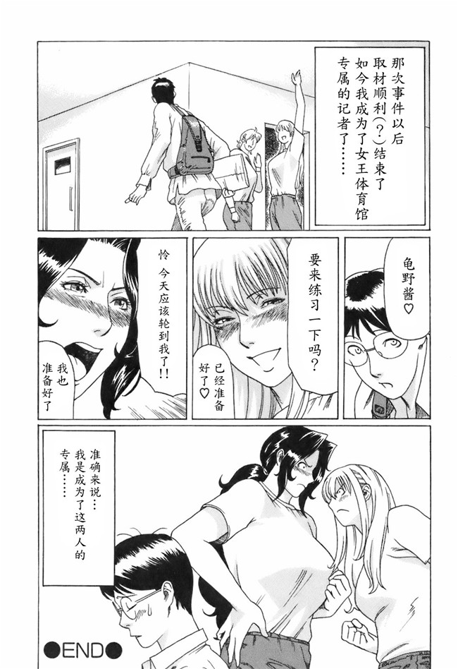 里番库[タカスギコウ]邪恶漫画全集之お気に召すママ