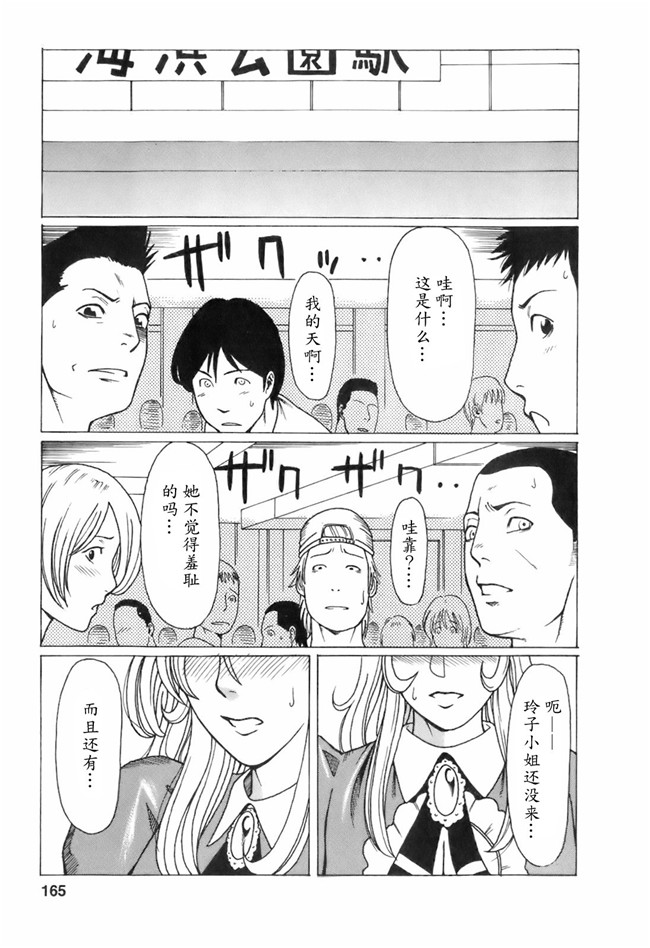 里番库[タカスギコウ]邪恶漫画全集之お気に召すママ