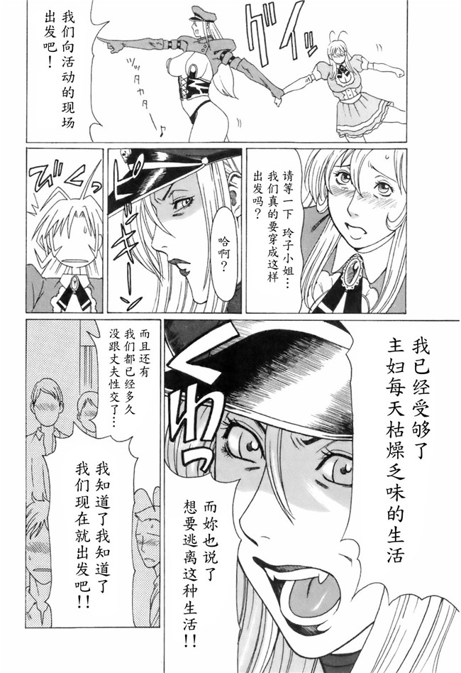 里番库[タカスギコウ]邪恶漫画全集之お気に召すママ