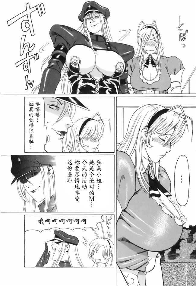 里番库[タカスギコウ]邪恶漫画全集之お気に召すママ