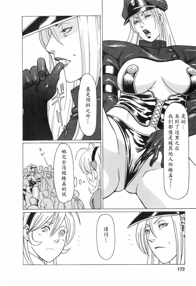 里番库[タカスギコウ]邪恶漫画全集之お気に召すママ