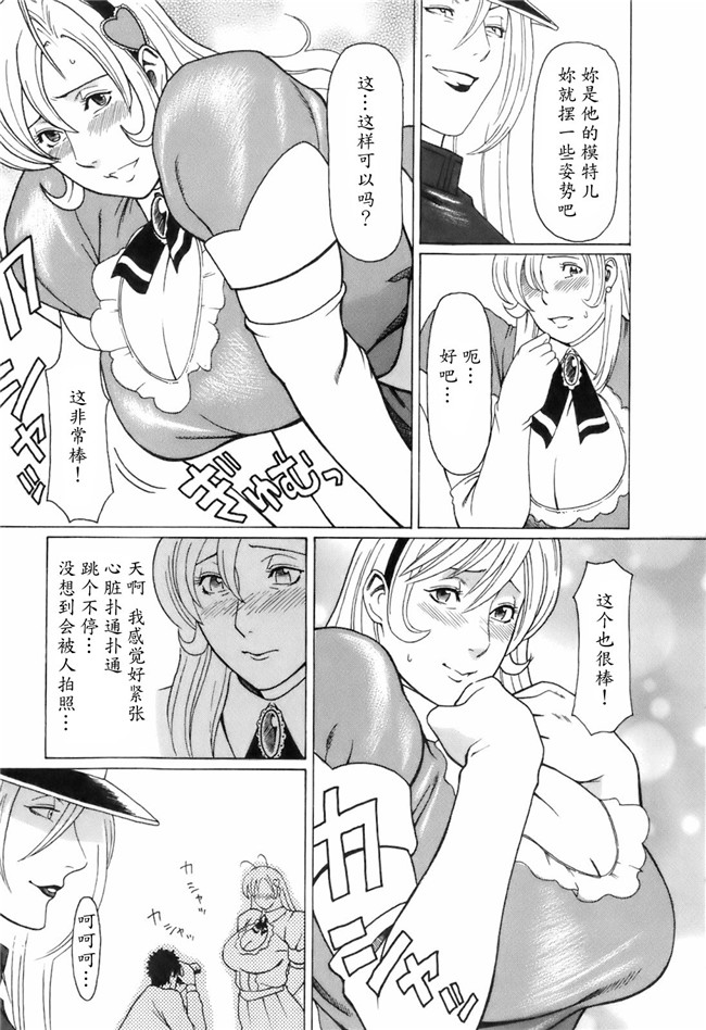 里番库[タカスギコウ]邪恶漫画全集之お気に召すママ