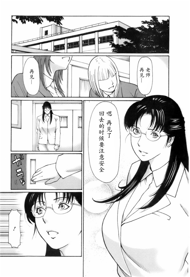 里番库[タカスギコウ]邪恶漫画全集之お気に召すママ