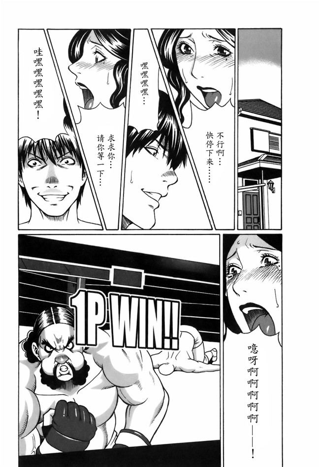 里番库[タカスギコウ]邪恶漫画全集之お気に召すママ