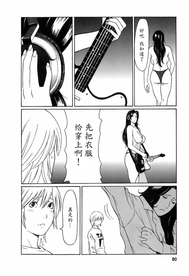 里番库[タカスギコウ]邪恶漫画全集之お気に召すママ