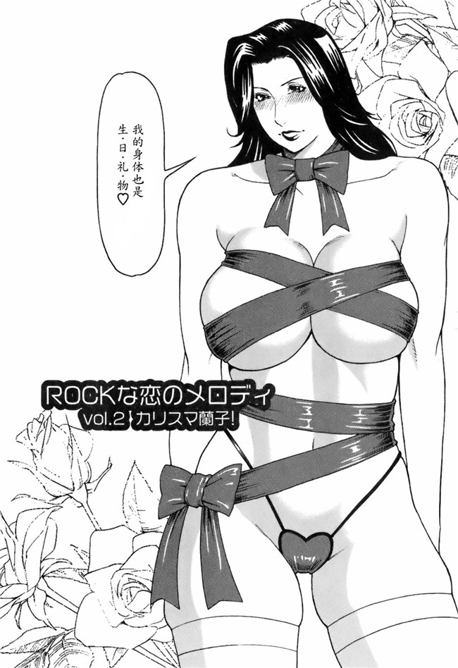 里番库[タカスギコウ]邪恶漫画全集之お気に召すママ