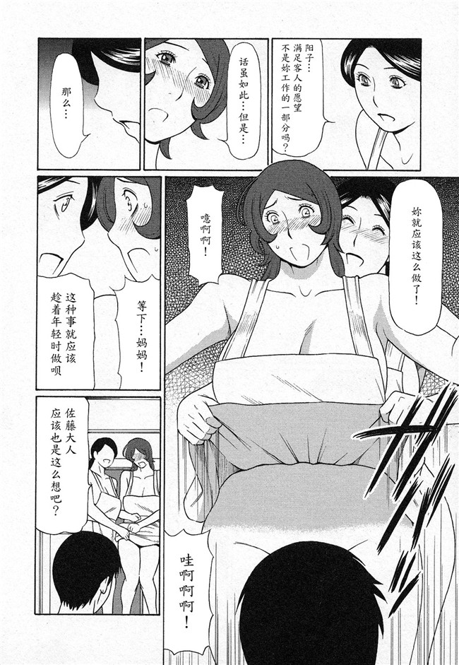 本子库タカスギコウ肉番无遮盖漫画之天使におまかせ