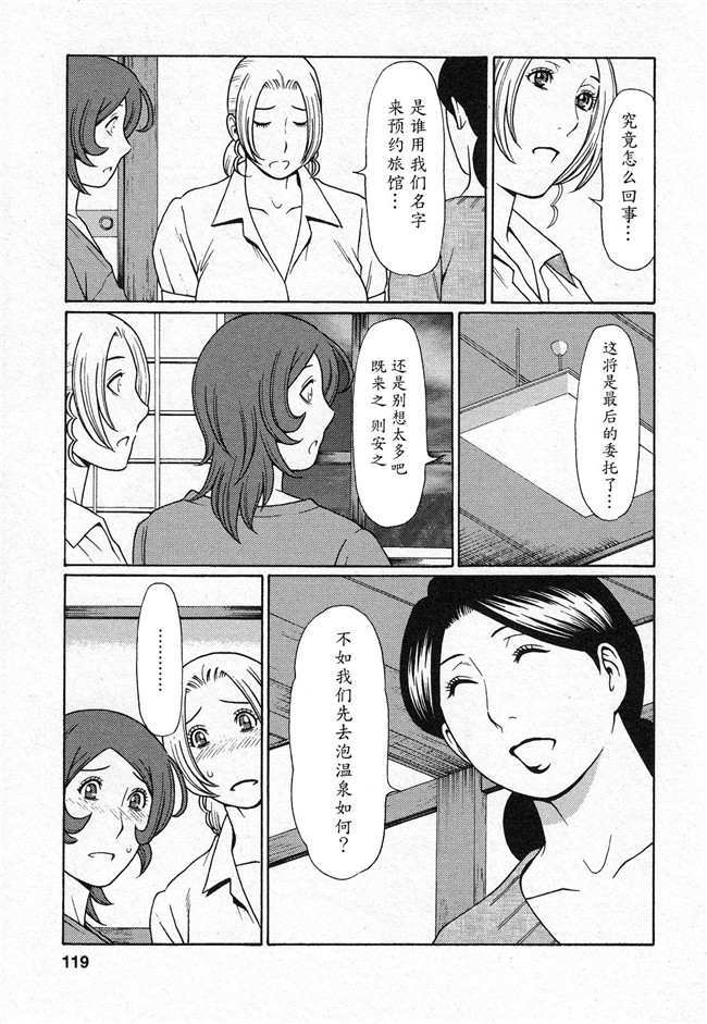 本子库タカスギコウ肉番无遮盖漫画之天使におまかせ