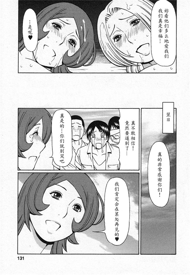 本子库タカスギコウ肉番无遮盖漫画之天使におまかせ