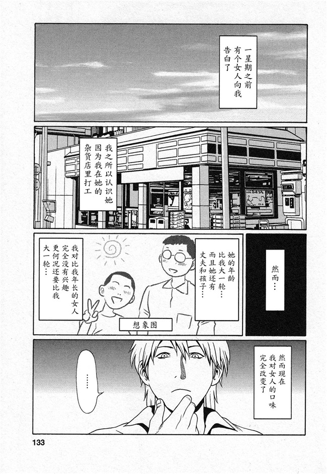 本子库タカスギコウ肉番无遮盖漫画之天使におまかせ