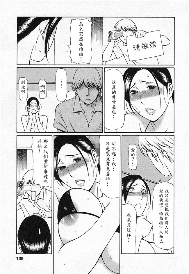 本子库タカスギコウ肉番无遮盖漫画之天使におまかせ