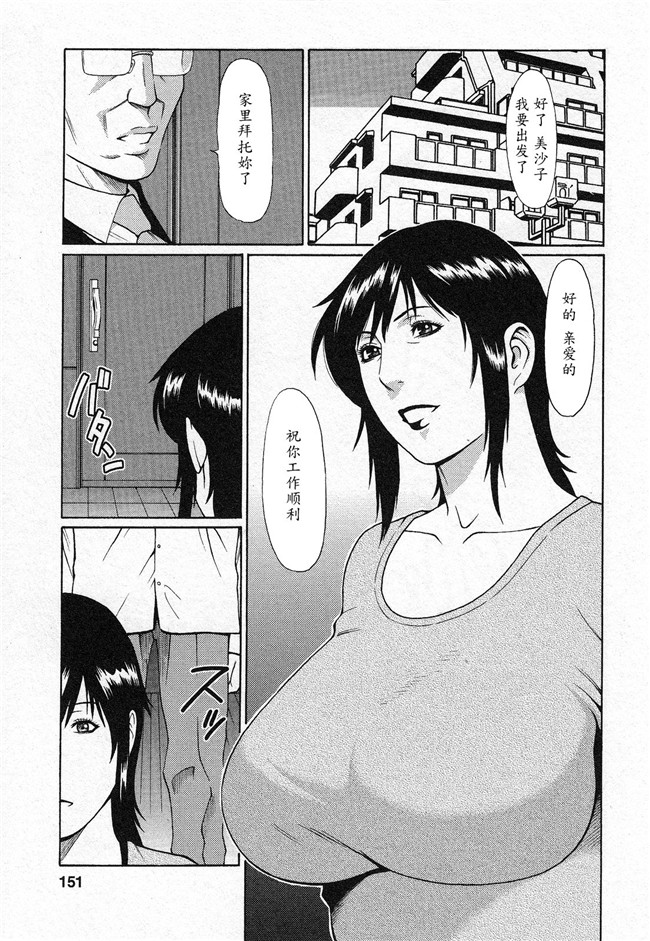 本子库タカスギコウ肉番无遮盖漫画之天使におまかせ