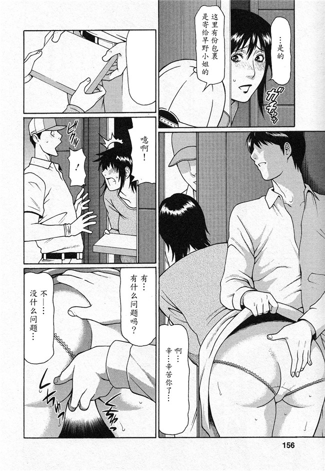 本子库タカスギコウ肉番无遮盖漫画之天使におまかせ