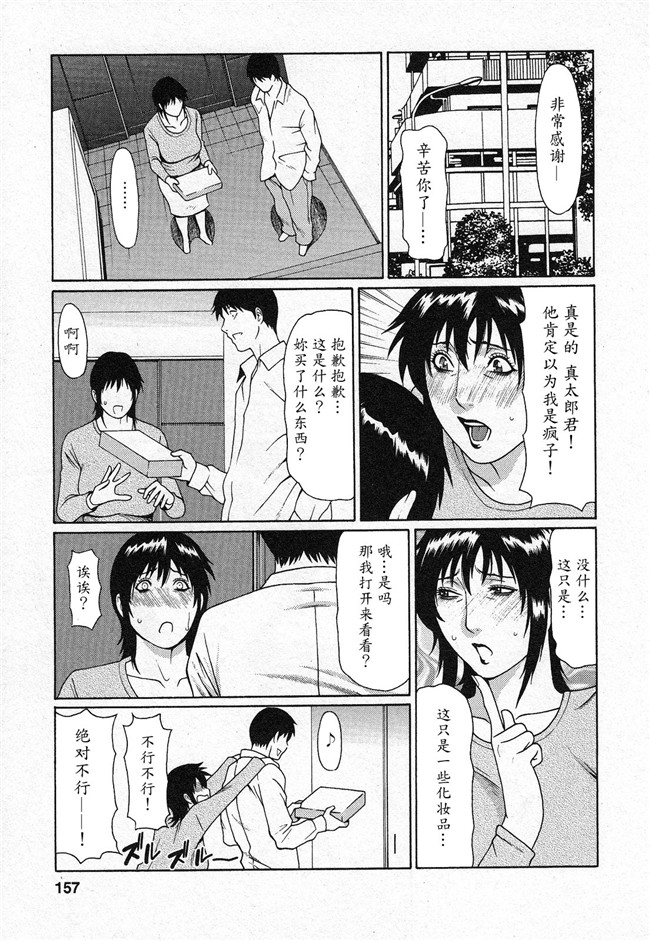 本子库タカスギコウ肉番无遮盖漫画之天使におまかせ