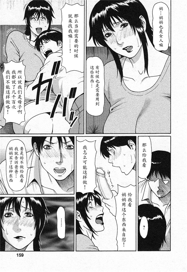 本子库タカスギコウ肉番无遮盖漫画之天使におまかせ