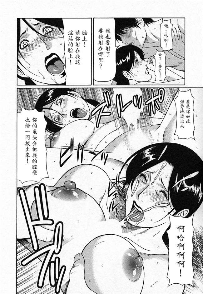 本子库タカスギコウ肉番无遮盖漫画之天使におまかせ