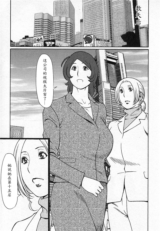 本子库タカスギコウ肉番无遮盖漫画之天使におまかせ