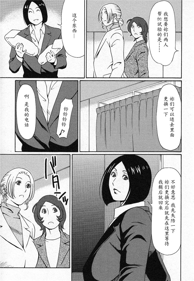 本子库タカスギコウ肉番无遮盖漫画之天使におまかせ