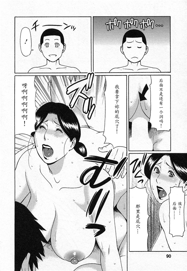 本子库タカスギコウ肉番无遮盖漫画之天使におまかせ