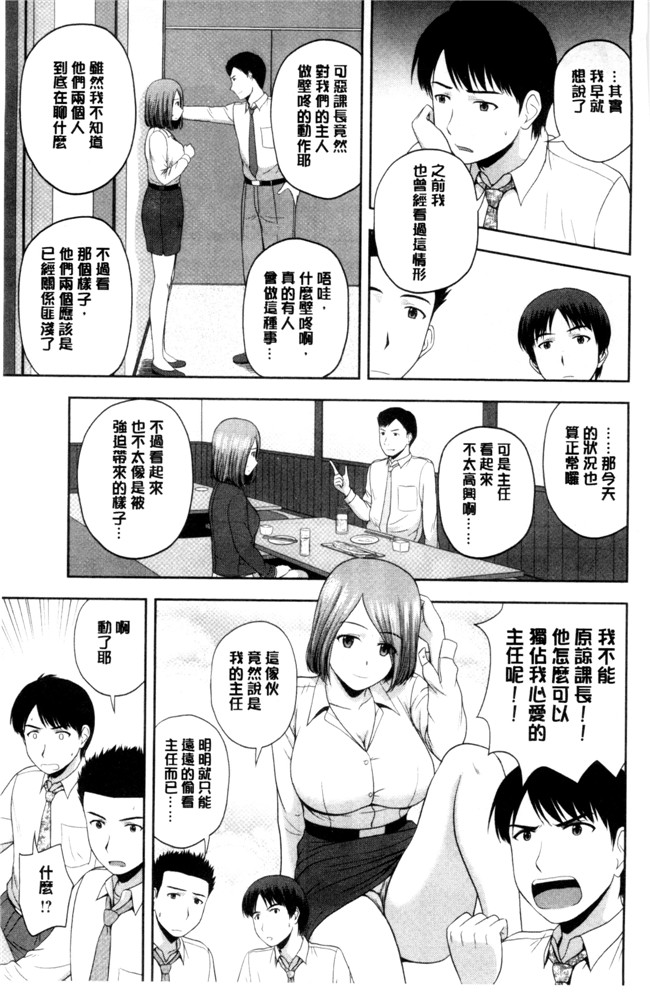 本子库[佐藤茶菓子]肉番无遮盖肉控本子之ハニーポット