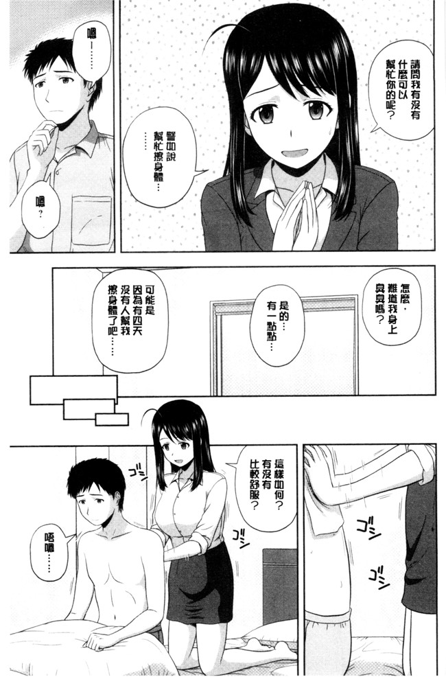 本子库[佐藤茶菓子]肉番无遮盖肉控本子之ハニーポット