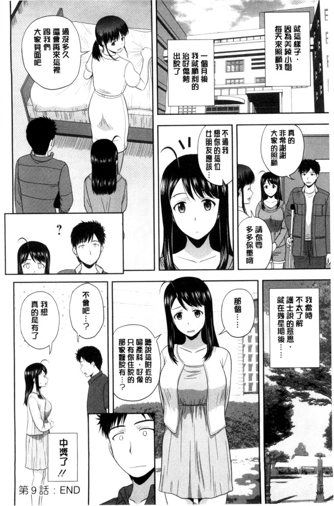 本子库[佐藤茶菓子]肉番无遮盖肉控本子之ハニーポット