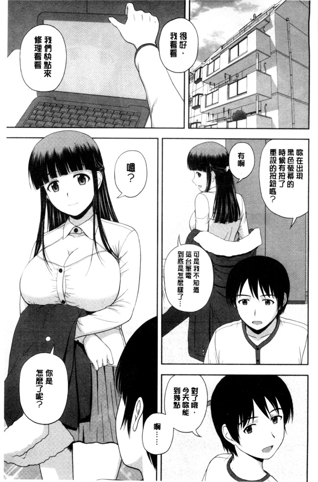 本子库[佐藤茶菓子]肉番无遮盖肉控本子之ハニーポット