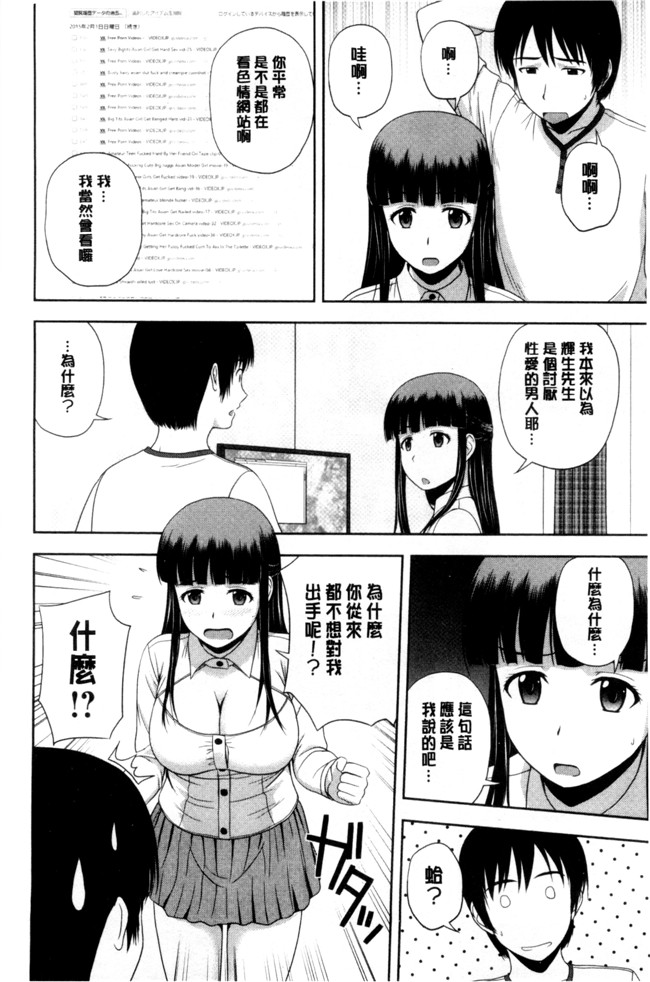 本子库[佐藤茶菓子]肉番无遮盖肉控本子之ハニーポット