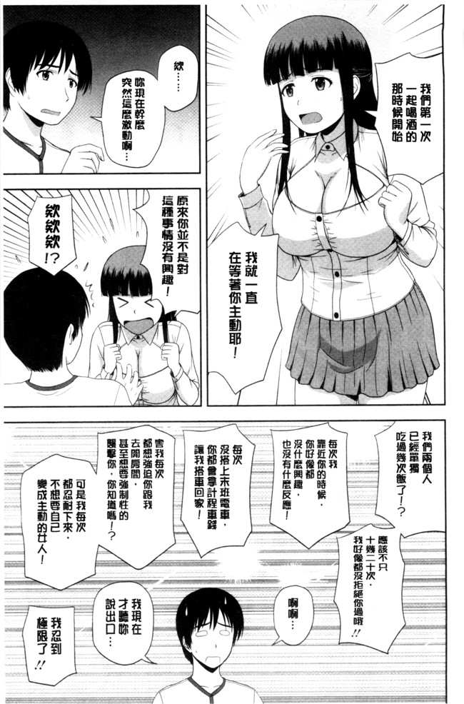 本子库[佐藤茶菓子]肉番无遮盖肉控本子之ハニーポット