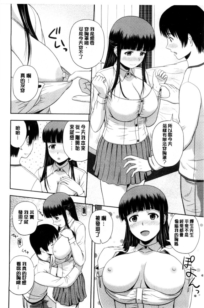 本子库[佐藤茶菓子]肉番无遮盖肉控本子之ハニーポット