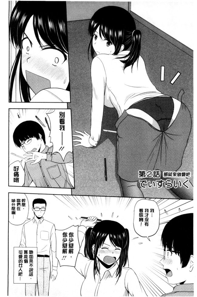 本子库[佐藤茶菓子]肉番无遮盖肉控本子之ハニーポット